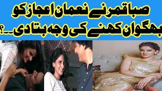 Saba qamer NY noman ijaz ki bugwan Ku Kahasaba qamar new drama [upl. by Nicola]