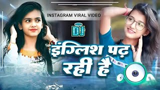 English Padh Rahi Hai  Odhana Sang Wale Tera Palla Latke  Dj remix  Instagram Trending Song 2024 [upl. by Nahsor]