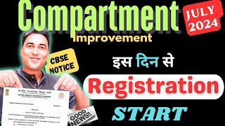 CBSE Compartment 2024 July Registration date for Private students amp Regular  Exam Date class 1012 [upl. by Juna976]