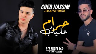 Cheb Nassim 2024 • Hram 3lik حرام عليك • Music Vidéo Feat Ali Rio [upl. by Notlit]