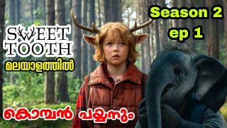 Sweet Tooth 2023 Season 2 episode 1 Explained in Malayalam [upl. by Hilliard]