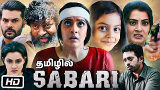 Sabari Full HD Movie  Varalaxmi Sarathkumar  Ganesh Venkatraman  Rajashree Nair  Review amp Story [upl. by Rawde]