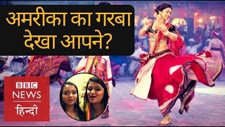 Navratri celebrations Garba and Dandiya in USA BBC Hindi [upl. by Atinuahs]