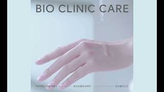 BIO Clinic Care ㅡ Logically Skin [upl. by Hearn578]