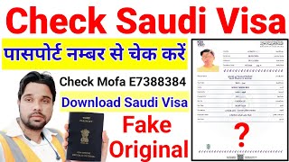 saudi arab ka visa kaise check kare  passport number se visa kaise check kare  visa download kare [upl. by Kalbli]