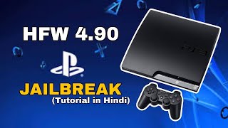 Ps3 Jailbreak 490 Hen Tutorial in Hindi 2023  How to jailbreak ps3 490 in hindi [upl. by Sharona]