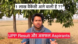 UPP Constable Reexam Result And Failed Aspirants  40000 Vacancy Roasted By Ashab Ahmad Ansari [upl. by Legyn34]