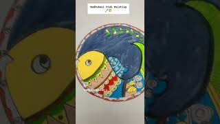 Easy Fish Madhubani Painting 🖍️🎨🖌️😍artclassfolkartclassesartytart ytshots classes art [upl. by Mera644]