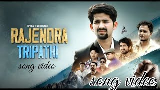 RAJENDRA TRIPATHI SONG  full HD video song  aamir trt ka song  aamir trt new song [upl. by Olnee]