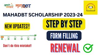 How to RENEWAL MahaDBT Scholarship Form 202324  MahaDBT Scholarship Form Filling Process 202324 [upl. by Atnas]