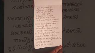 ManasaPalakaveTeluguHit SongsTeluguMelody songsJagapathibabuHitsSubhakankshaluMovieSongs [upl. by Rolando871]