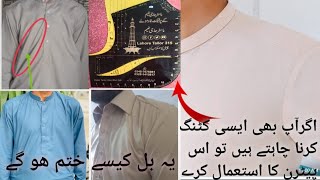 kameez ke front ko saaf karny ka tarika  gents kameez cutting in detail  by Lahore tailor 315 [upl. by Eenyaj]