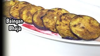 Baingan Bhaja recipe  fried brinjal recipe  मसालेदार बेंगन फ्राई [upl. by Anyg]