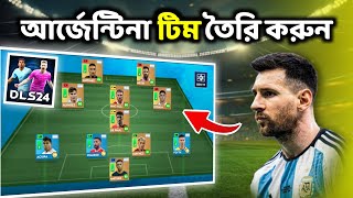 DLS 24 Argentina Full Team Build  Dream League Soccer 2024 [upl. by Goldsmith]