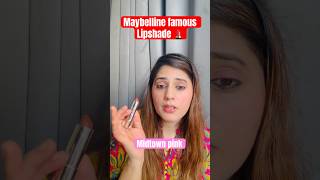 Best brown Maybelline Lipshade Midtown Pink  maybelline lipstick ytshorts short explore [upl. by Atinat]