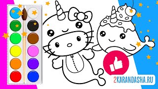 Coloring Hello Kitty Unicorn Coloring Book Page  How to color Hello Kitty Раскраски Хелло Китти [upl. by Lamdin]