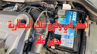 battery passat cc vcds coding [upl. by Wobniar]