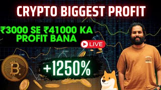 How I Turned ₹3000 into ₹41000 in ONE Trade  Crypto India [upl. by Bowler]