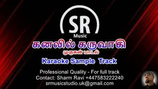 கனலில் கருவாகி  Kanavil Karuvagi  Devotional  Tamil God Lord Murugan Tamil Karaoke  SR Music [upl. by Adnohsak751]