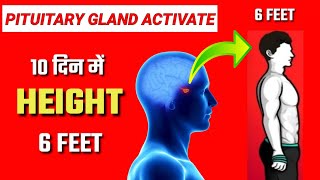 PITUITARY GLAND ACTIVATE करने के 6 जबरदस्त तरीके। 100 GUARANTEE [upl. by Mable]