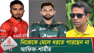 আবু হায়দার রনিকে নিয়ে যা বললেন হান্নান সরকার  BD Cricket  Independent TV [upl. by Ennovy619]