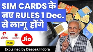 New SIM Card Rules To Be Followed In India From 1 December 2023 [upl. by Anirtac818]