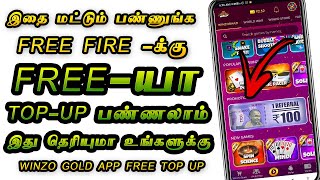 Winzo Gold App Tips Tamil  Winzo Gold Free Fire Diamonds Tamil [upl. by Dorothee]