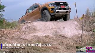 Teste OFF ROAD na Ford Ranger Sport e na Next Gen Ranger Raptor Double Cab 30 V6 TwinTurbo [upl. by Yeltnerb]