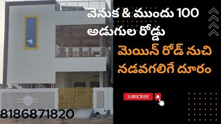 house for sale in khammam home for sale in khammam property for sale khammam real estate plots [upl. by Beghtol]