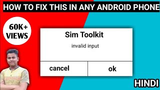 How To Fix Sim Toolkit Problem In Any Android Smartphone  Hindi  Asish Banik Creations [upl. by Aeniah]