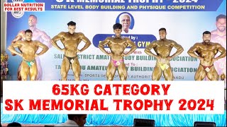 65Kg Category SK Memorial Trophy 2024 ​⁠ State Open Meet [upl. by Rovelli]