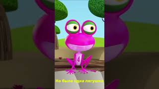 🐸🐸🐸 Песенка про Лягушек 🐸🐸🐸 broandsisrussia [upl. by Yzdnil]