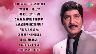 Best of Sobhan Babu  Ee Jeevana Tharangalalo  Yavirikki Thelusa  Ide Ide Jeevitham  Saarada Nanu [upl. by Atinaej]