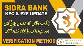 Sidra Chain Kyc Problem Solved  Pending P2p Problem Solved  Sidra Bank Kyc kysy kren sidra p2p [upl. by Sinne]