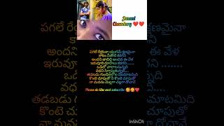 Konte chuputho ni konte chuputoAnantapurammelodyhitslovetrackmusicytshorts [upl. by Drawde923]