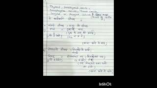 thyroid parathyroid oesophagus cancer ♋🦀ayurveda malignancy Sudarshanlipane177 🦀♋🩺💊🏥⛑️ [upl. by Eleanora]