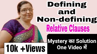 Difference between Defining and Nondefining Relative Clauses  Learn English Grammar [upl. by Lesh]