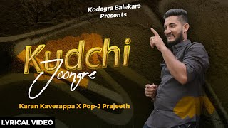 Kudchi Joongre Lyrical  Karan Kaverappa  PopJ Prajeeth  Kodava Dance Song  2024 [upl. by Arocal142]