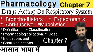 Drugs Acting On Respiratory System Bronchodilator Expectorant Antitussive PharmacologyChapter7 [upl. by Nicolle961]