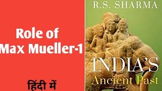 Role of Max Mueller1  Colonialist Contributions Ancient Indian History by RS Sharma in Hindi [upl. by Slavic]