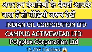 Indian Oil Corporation Ltd stock news  campus Activewear Ltd stock  polyplex Corporation Ltd [upl. by Tonnie911]