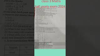 Class 3rd maths  half yearly exam 2024  question paper maths sa1exam exam shorts education [upl. by Mulry436]