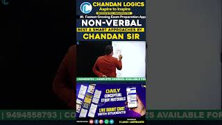 Complete Nonverbal Reasoning Concept Important Questions amp Shortcuts Non Verbal Reasoning Tricks [upl. by Atirec296]