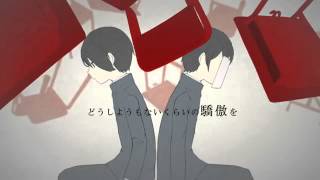 【鏡音リン】 ロストワンの号哭 【オリジナルPV付】 中文字幕 [upl. by Nelyahs]