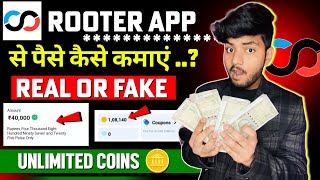 Rooter App Se Paise Kaise Kamaye  How To Earn Money From Rooter App  Rooter App Se Coin Kamaye [upl. by Aihsiek816]