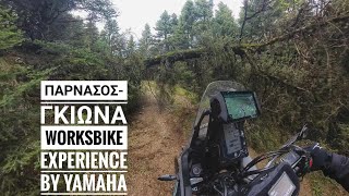 Ep  64 Παρνασσος  Γκιωνα 11121123  Worksbike Experience by Yamaha [upl. by Quintie]