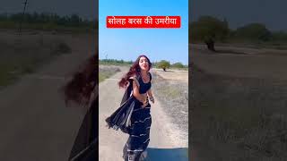 होगा बदनामी trending trendingshorts statusvideo badri short cinema [upl. by Aiblis963]