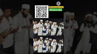 Sohbat Allah walon ki islamicvideo cute beautiful viralshort naat ytshorts [upl. by Adnauqahs510]