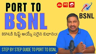 PORT TO BSNL  How to Shift to BSNL A StepbyStep Guide to Porting Your Number [upl. by Egnalos886]