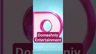 Domashniy Entertainment Logo 2024 DomashniyTV [upl. by Gillette676]